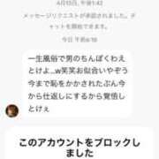 ヒメ日記 2025/05/20 15:10 投稿 椎名　ことり ギン妻パラダイス 谷九店