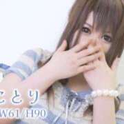 ヒメ日記 2025/05/26 17:04 投稿 椎名　ことり ギン妻パラダイス 谷九店