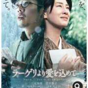 ヒメ日記 2025/12/24 01:32 投稿 椎名　ことり ギン妻パラダイス 谷九店