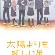 ヒメ日記 2025/12/29 00:54 投稿 椎名　ことり ギン妻パラダイス 谷九店