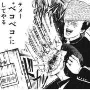 ヒメ日記 2026/02/12 16:53 投稿 椎名　ことり ギン妻パラダイス 谷九店