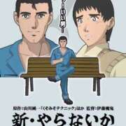 ヒメ日記 2026/02/20 18:32 投稿 椎名　ことり ギン妻パラダイス 谷九店