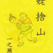 ヒメ日記 2026/03/10 00:40 投稿 椎名　ことり ギン妻パラダイス 谷九店
