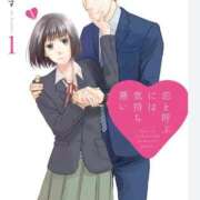 ヒメ日記 2026/03/20 00:34 投稿 椎名　ことり ギン妻パラダイス 谷九店