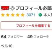 ヒメ日記 2026/03/26 00:04 投稿 椎名　ことり ギン妻パラダイス 谷九店