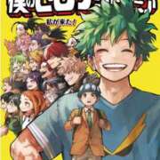 ヒメ日記 2026/03/30 06:45 投稿 椎名　ことり ギン妻パラダイス 谷九店