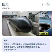 椎名　ことり 神風特別特攻隊 ギン妻パラダイス 谷九店