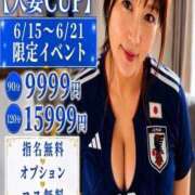 ヒメ日記 2026/06/15 15:01 投稿 椎名　ことり ギン妻パラダイス 谷九店