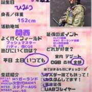 ヒメ日記 2026/10/01 00:02 投稿 椎名　ことり ギン妻パラダイス 谷九店