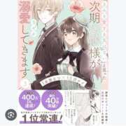 ヒメ日記 2026/10/06 00:02 投稿 椎名　ことり ギン妻パラダイス 谷九店