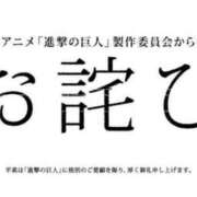 ヒメ日記 2026/10/11 10:43 投稿 椎名　ことり ギン妻パラダイス 谷九店