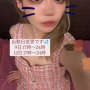 ヒメ日記 2025/03/07 18:09 投稿 あも バイオレンス