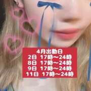 ヒメ日記 2025/03/29 17:15 投稿 あも バイオレンス