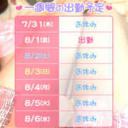 ヒメ日記 2025/07/31 21:15 投稿 あも バイオレンス