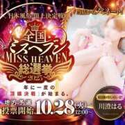 ヒメ日記 2025/10/27 18:17 投稿 川澄　はる Oasis(薬研堀)