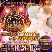 ヒメ日記 2025/11/03 09:24 投稿 川澄　はる Oasis(薬研堀)