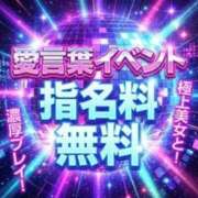 ヒメ日記 2026/03/06 09:14 投稿 川澄　はる Oasis(薬研堀)