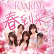 ヒメ日記 2026/04/24 13:04 投稿 川澄　はる Oasis(薬研堀)