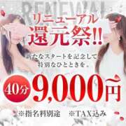 ヒメ日記 2026/05/16 12:14 投稿 川澄　はる Oasis(薬研堀)
