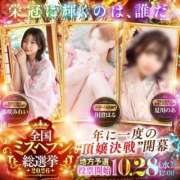 ヒメ日記 2026/10/08 12:32 投稿 川澄　はる Oasis(薬研堀)