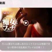 ヒメ日記 2025/04/17 01:12 投稿 ゆりこ 大阪痴女性感フェチ倶楽部