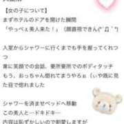 ヒメ日記 2025/04/11 14:07 投稿 るな 気品あふれる癒しのお姫様 Parfaite Luna☆(パルフェットルナ)