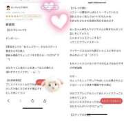 ヒメ日記 2025/05/20 11:51 投稿 るな 気品あふれる癒しのお姫様 Parfaite Luna☆(パルフェットルナ)