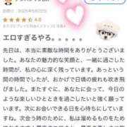 ヒメ日記 2025/05/24 19:31 投稿 るな 気品あふれる癒しのお姫様 Parfaite Luna☆(パルフェットルナ)