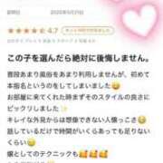 ヒメ日記 2025/06/20 14:51 投稿 るな 気品あふれる癒しのお姫様 Parfaite Luna☆(パルフェットルナ)