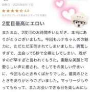 ヒメ日記 2025/06/21 23:41 投稿 るな 気品あふれる癒しのお姫様 Parfaite Luna☆(パルフェットルナ)