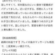 ヒメ日記 2025/08/08 15:51 投稿 るな 気品あふれる癒しのお姫様 Parfaite Luna☆(パルフェットルナ)