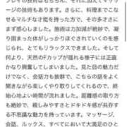 ヒメ日記 2025/08/13 15:22 投稿 るな 気品あふれる癒しのお姫様 Parfaite Luna☆(パルフェットルナ)