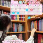 ヒメ日記 2025/03/17 08:26 投稿 みらい BUNNY（バニー）十三店