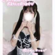 ヒメ日記 2025/04/30 12:16 投稿 みらい BUNNY（バニー）十三店