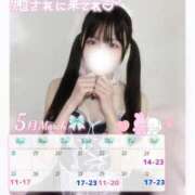 ヒメ日記 2025/05/11 12:45 投稿 みらい BUNNY（バニー）十三店