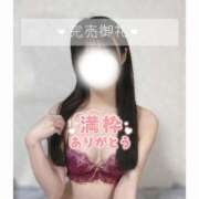 ヒメ日記 2025/06/08 00:08 投稿 みらい BUNNY（バニー）十三店