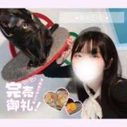 ヒメ日記 2025/06/10 18:45 投稿 みらい BUNNY（バニー）十三店