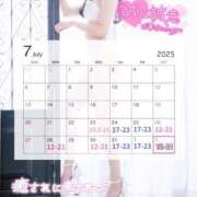 ヒメ日記 2025/07/15 12:00 投稿 みらい BUNNY（バニー）十三店