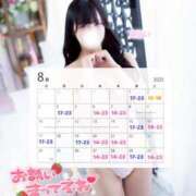 ヒメ日記 2025/07/29 12:00 投稿 みらい BUNNY（バニー）十三店