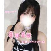 ヒメ日記 2025/08/02 08:01 投稿 みらい BUNNY（バニー）十三店