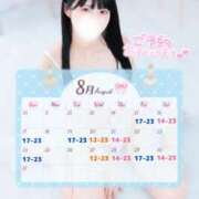 ヒメ日記 2025/08/10 12:15 投稿 みらい BUNNY（バニー）十三店