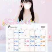 ヒメ日記 2025/08/26 18:15 投稿 みらい BUNNY（バニー）十三店