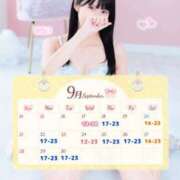 ヒメ日記 2025/09/16 11:45 投稿 みらい BUNNY（バニー）十三店