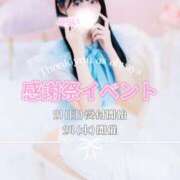 ヒメ日記 2025/09/19 22:58 投稿 みらい BUNNY（バニー）十三店