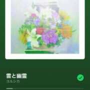 ヒメ日記 2025/09/28 18:40 投稿 みらい BUNNY（バニー）十三店