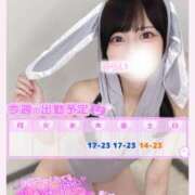 ヒメ日記 2025/10/06 11:45 投稿 みらい BUNNY（バニー）十三店