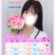 ヒメ日記 2025/10/14 07:45 投稿 みらい BUNNY（バニー）十三店