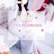 ヒメ日記 2025/11/01 12:45 投稿 みらい BUNNY（バニー）十三店