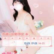 ヒメ日記 2025/11/04 07:45 投稿 みらい BUNNY（バニー）十三店