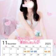 ヒメ日記 2025/11/18 07:45 投稿 みらい BUNNY（バニー）十三店